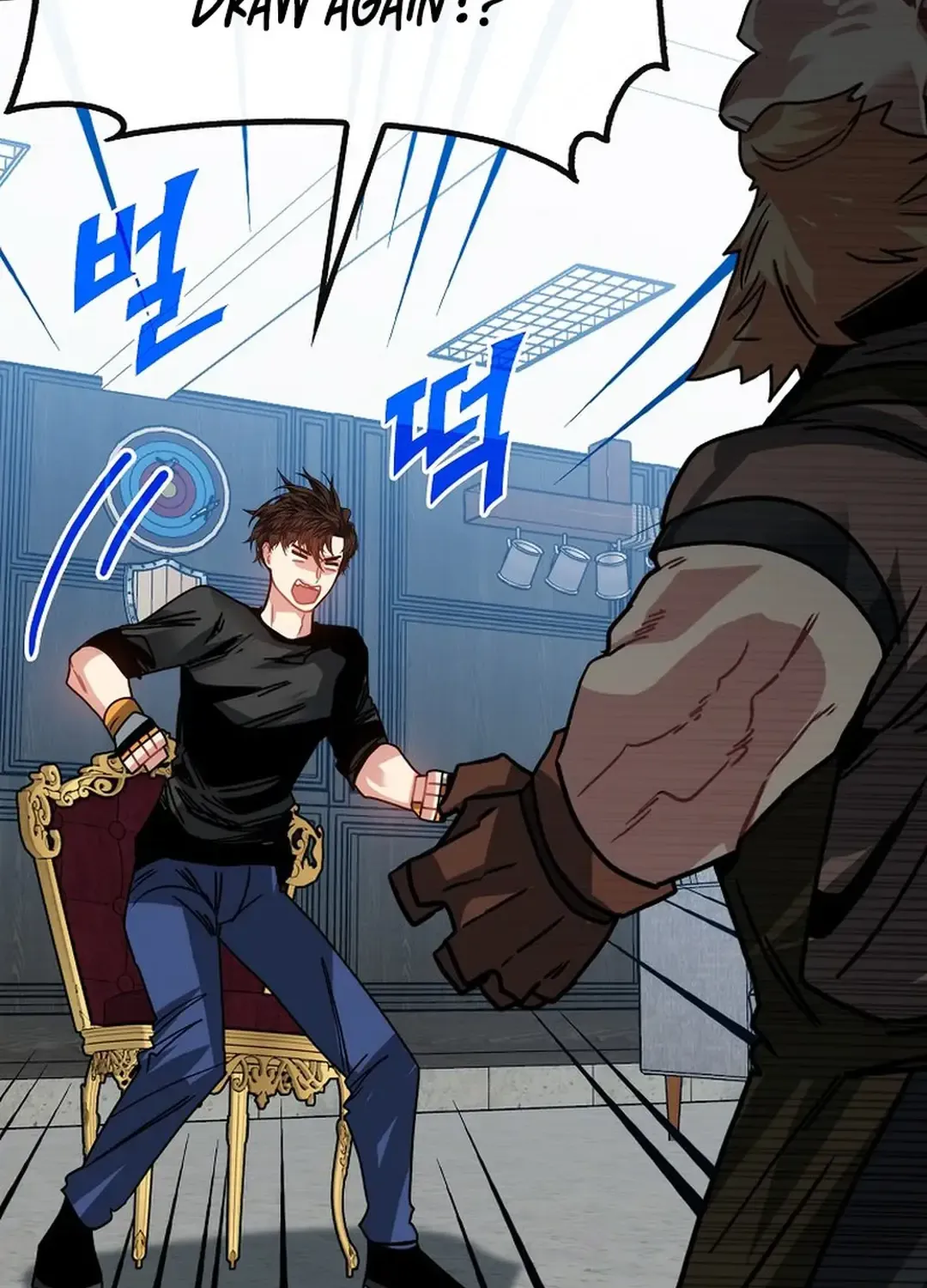 SSS-Class Gacha Hunter Chapter 104 page 74 - 