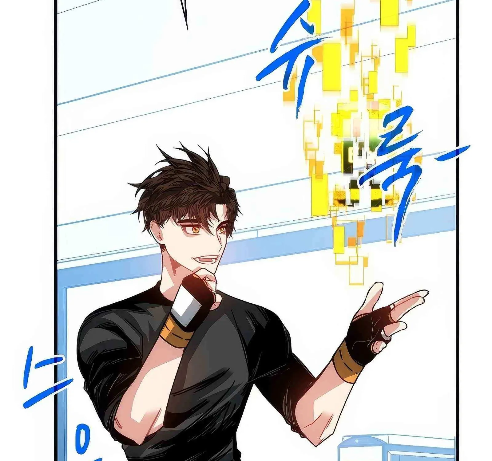 SSS-Class Gacha Hunter Chapter 105 page 113 - 