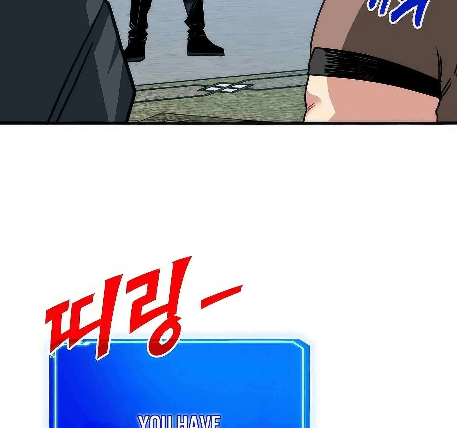 SSS-Class Gacha Hunter Chapter 105 page 13 - 