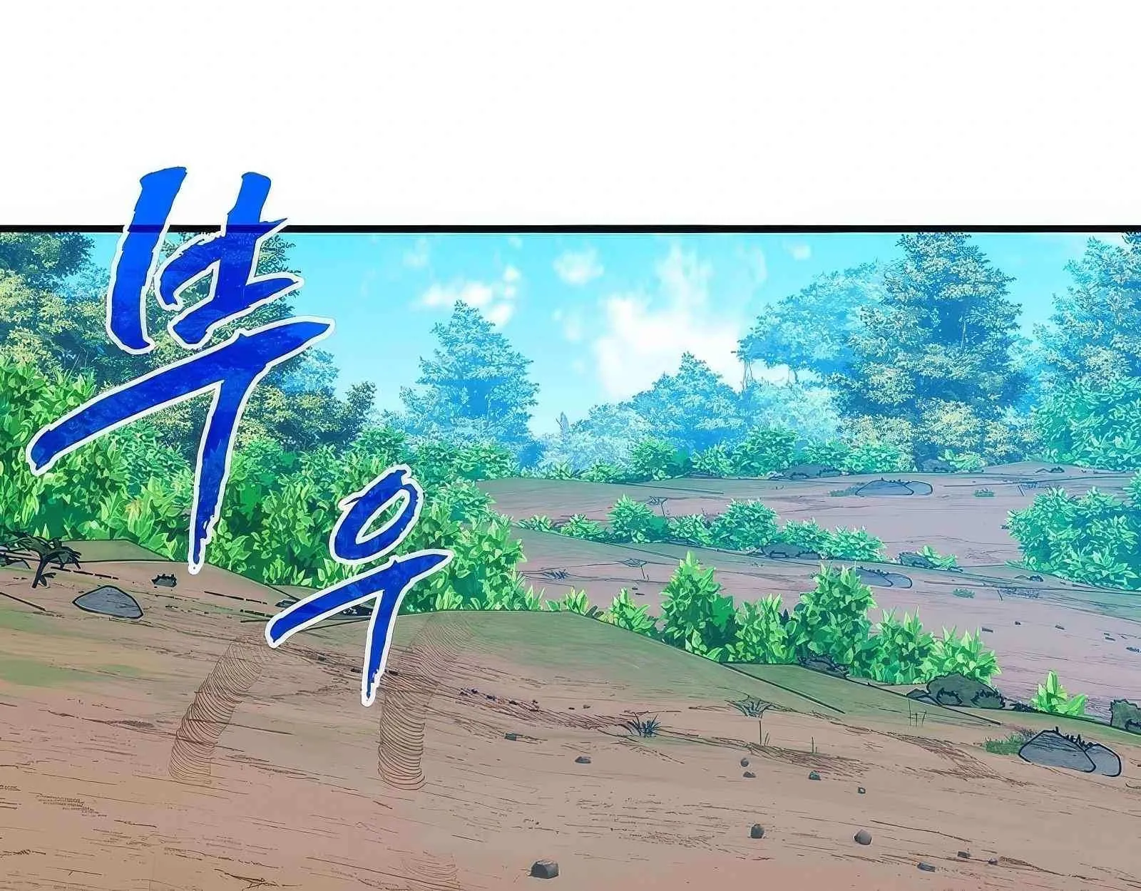 SSS-Class Gacha Hunter Chapter 105 page 130 - 