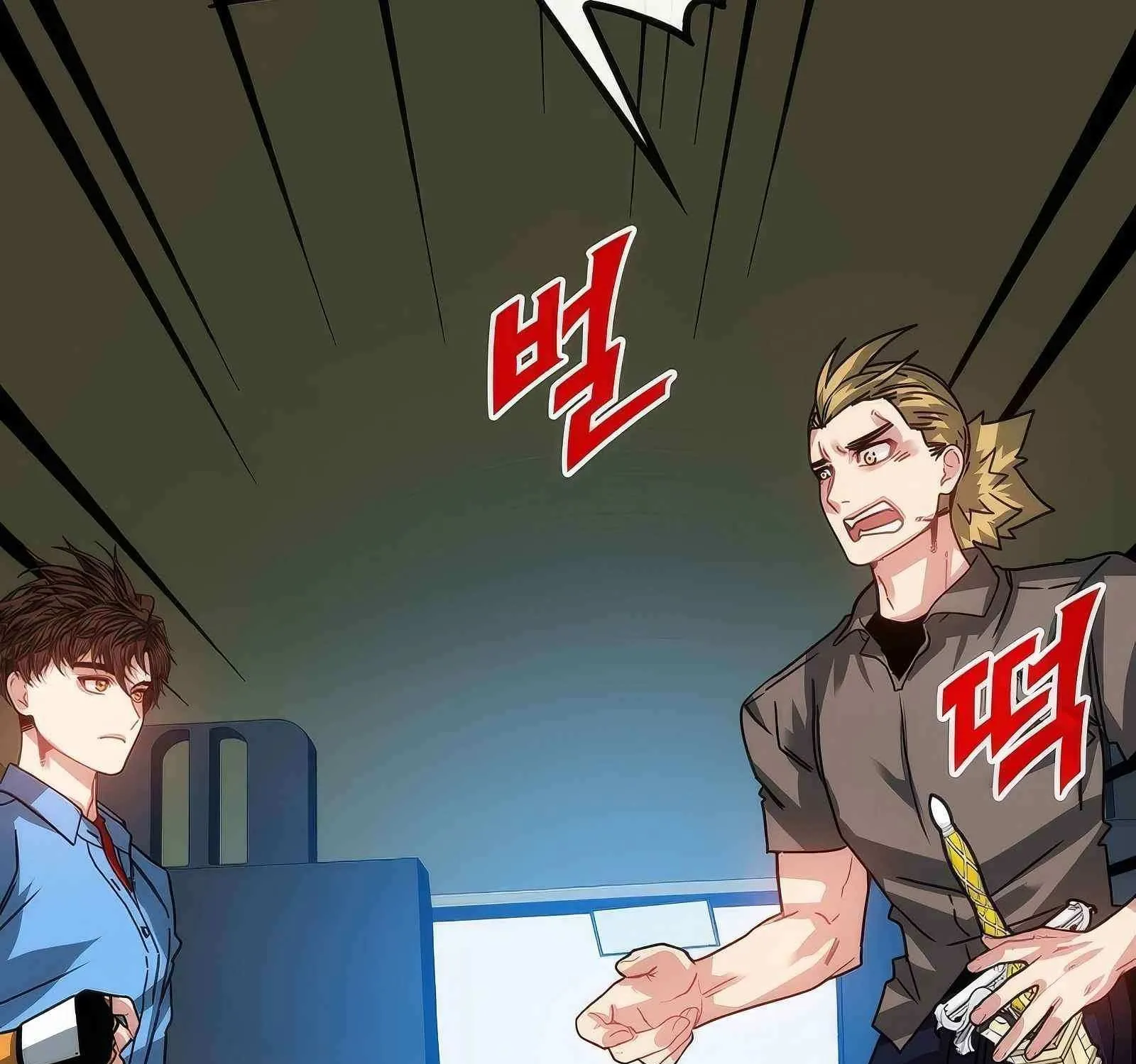 SSS-Class Gacha Hunter Chapter 105 page 143 - 