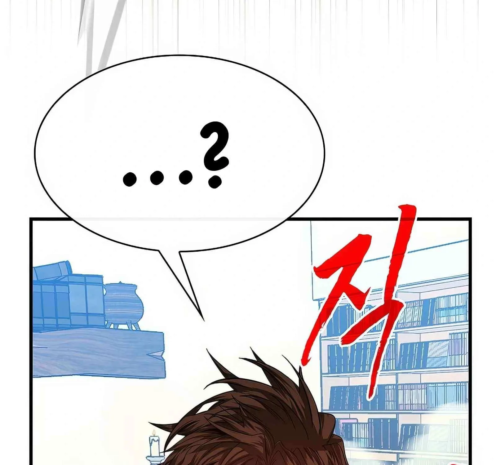 SSS-Class Gacha Hunter Chapter 105 page 90 - 