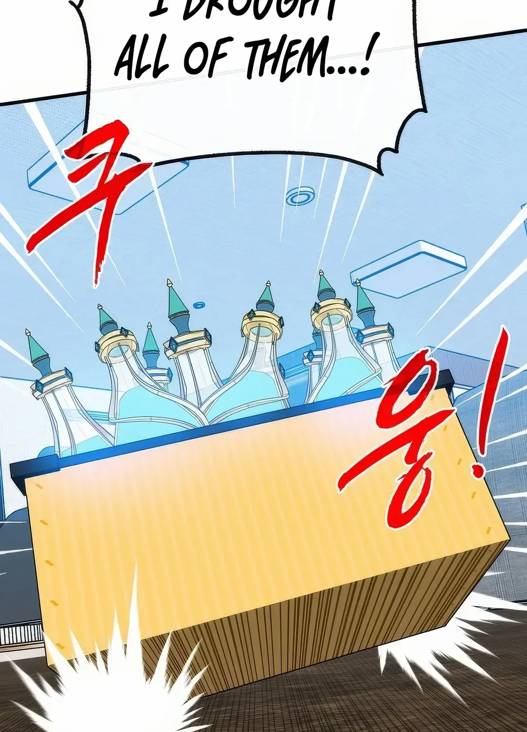 SSS-Class Gacha Hunter Chapter 106 page 17 - 