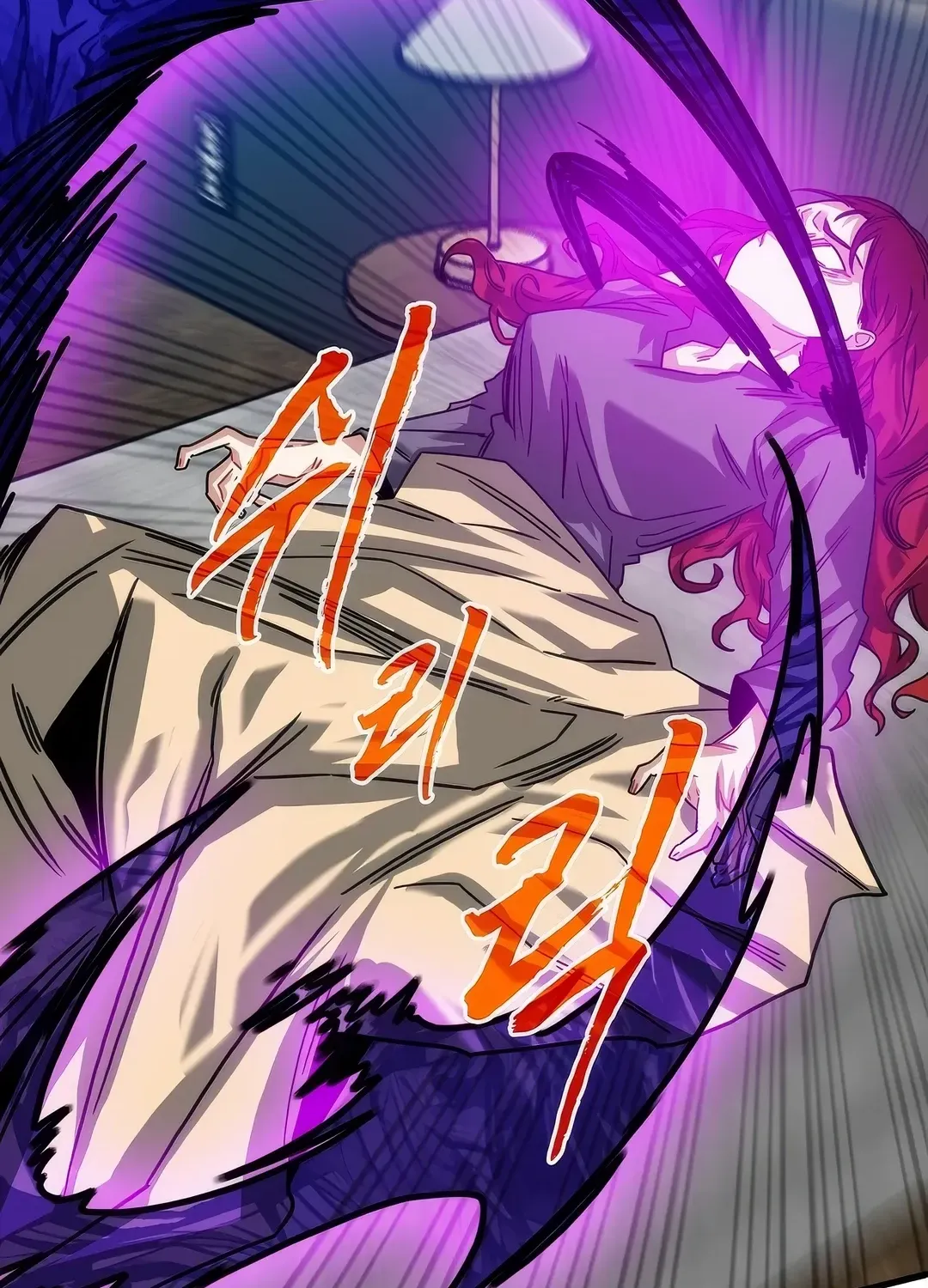 SSS-Class Gacha Hunter Chapter 106 page 29 - 