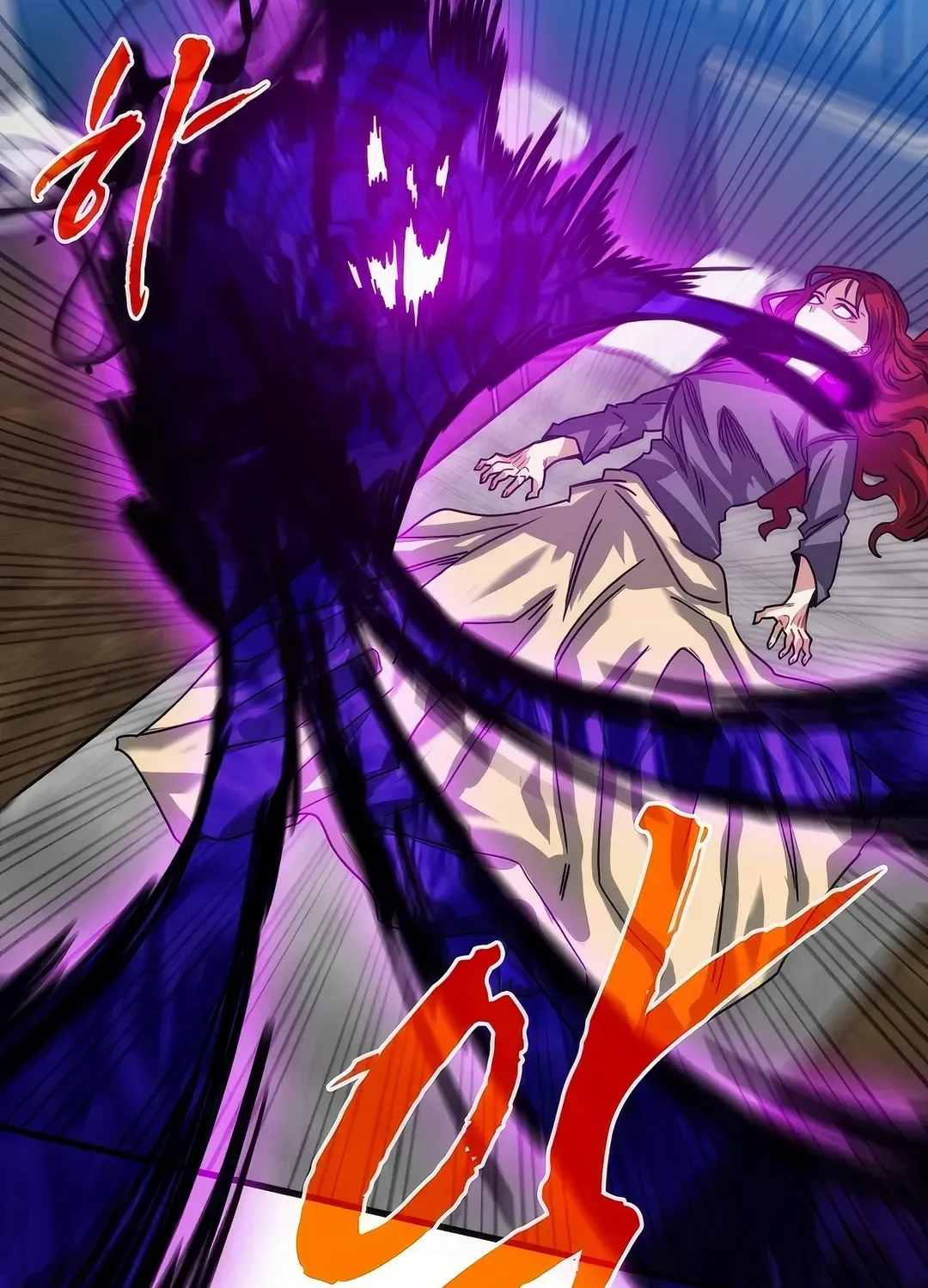 SSS-Class Gacha Hunter Chapter 106 page 45 - 