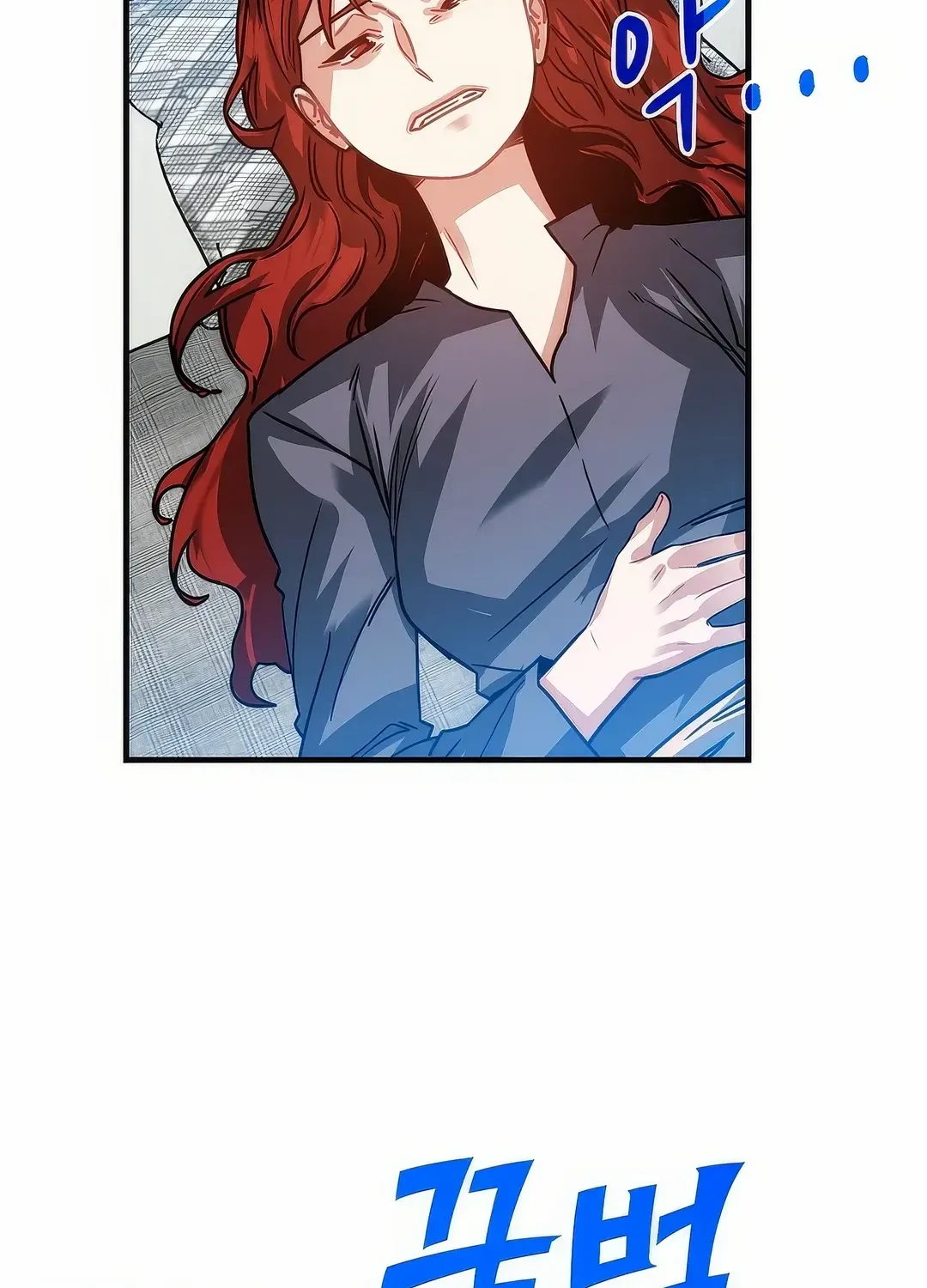 SSS-Class Gacha Hunter Chapter 106 page 57 - 