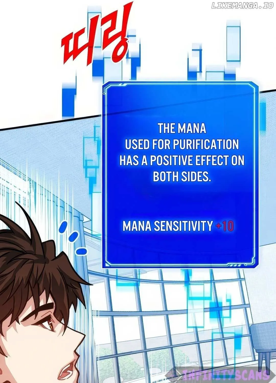 SSS-Class Gacha Hunter Chapter 106 page 65 - 