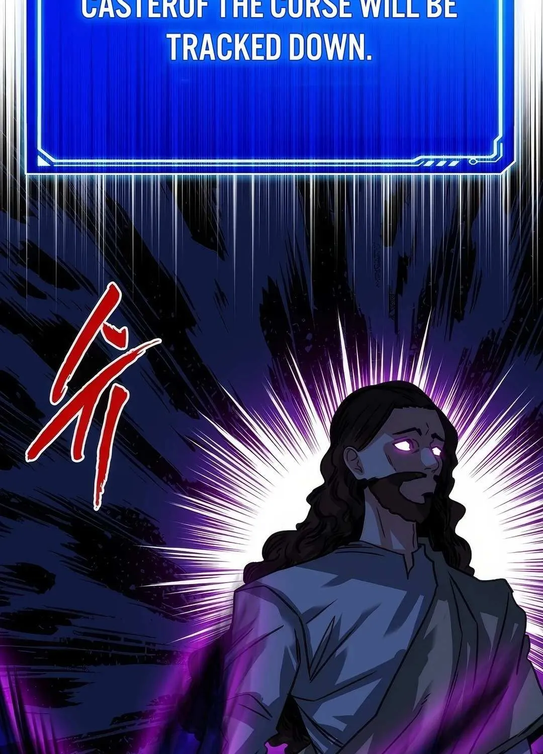 SSS-Class Gacha Hunter Chapter 106 page 69 - 