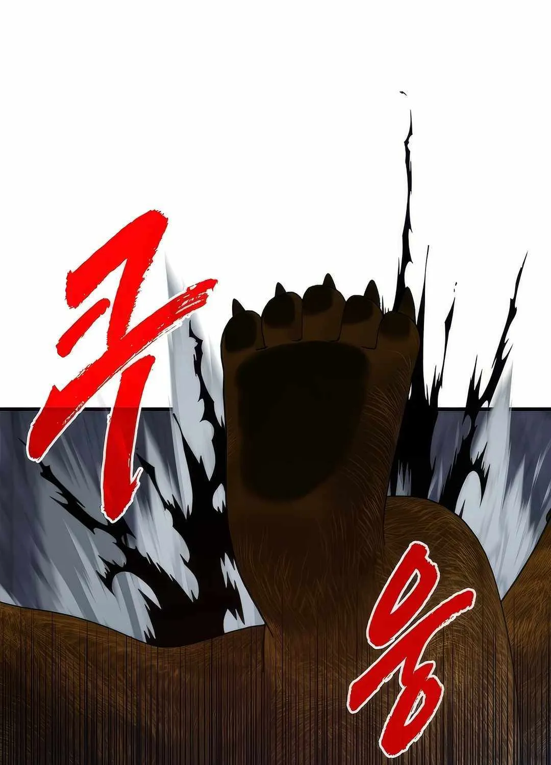 SSS-Class Gacha Hunter Chapter 107 page 142 - 