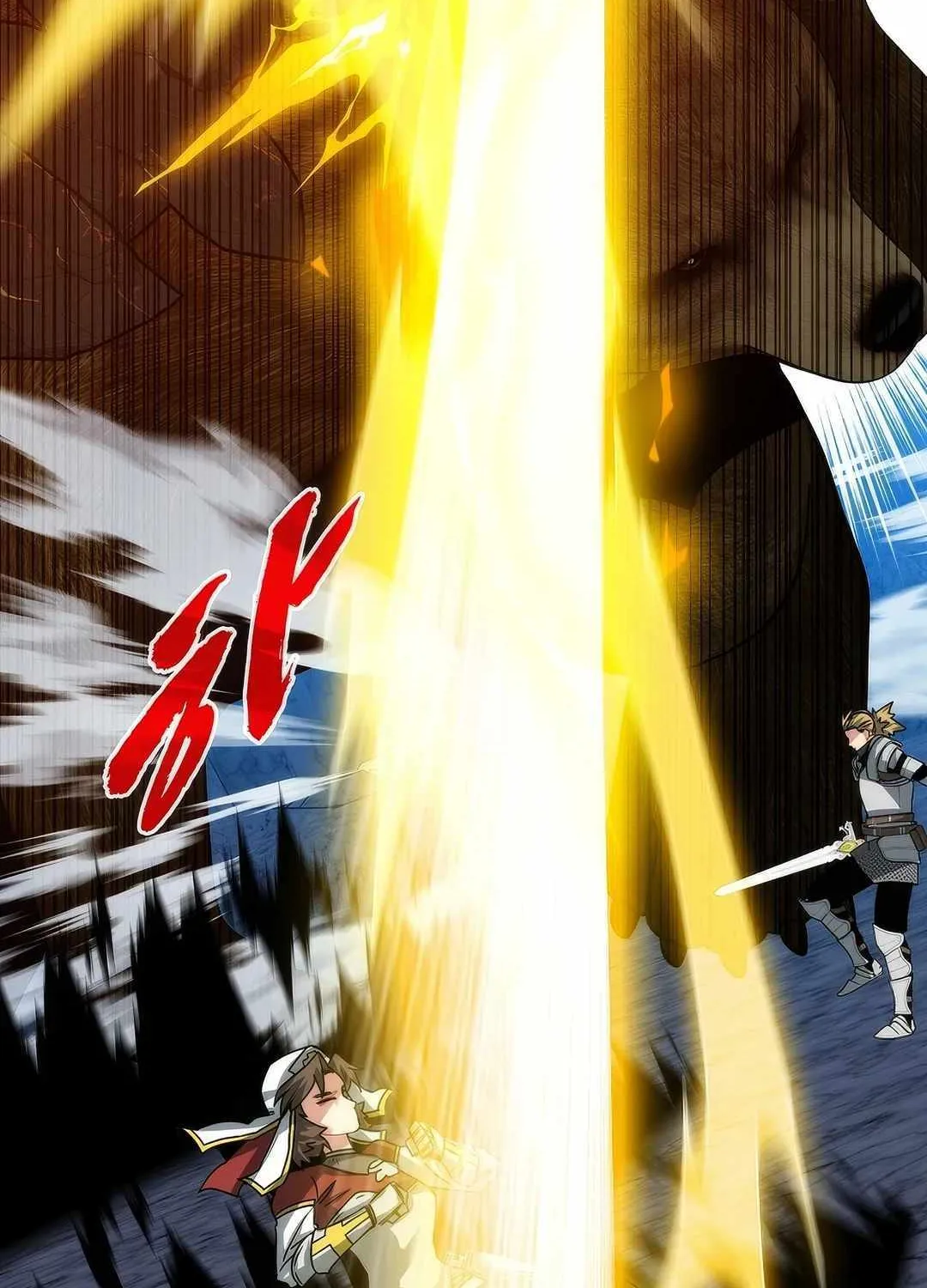 SSS-Class Gacha Hunter Chapter 107 page 66 - 