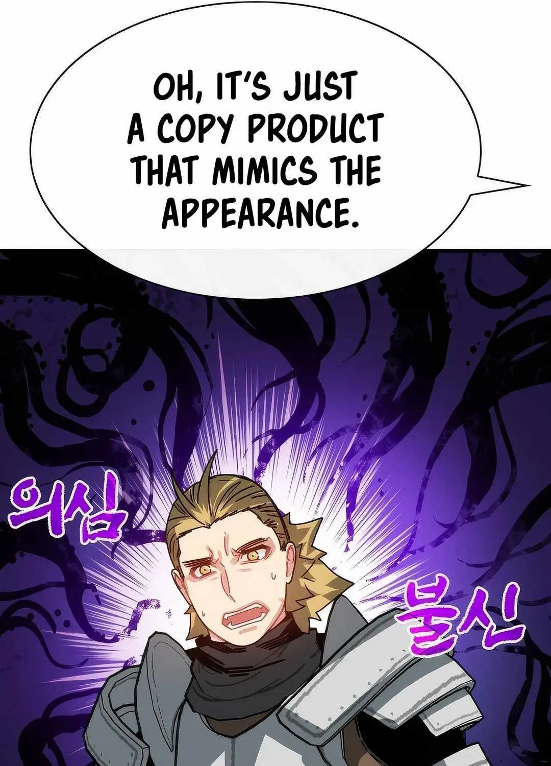 SSS-Class Gacha Hunter Chapter 107 page 75 - 