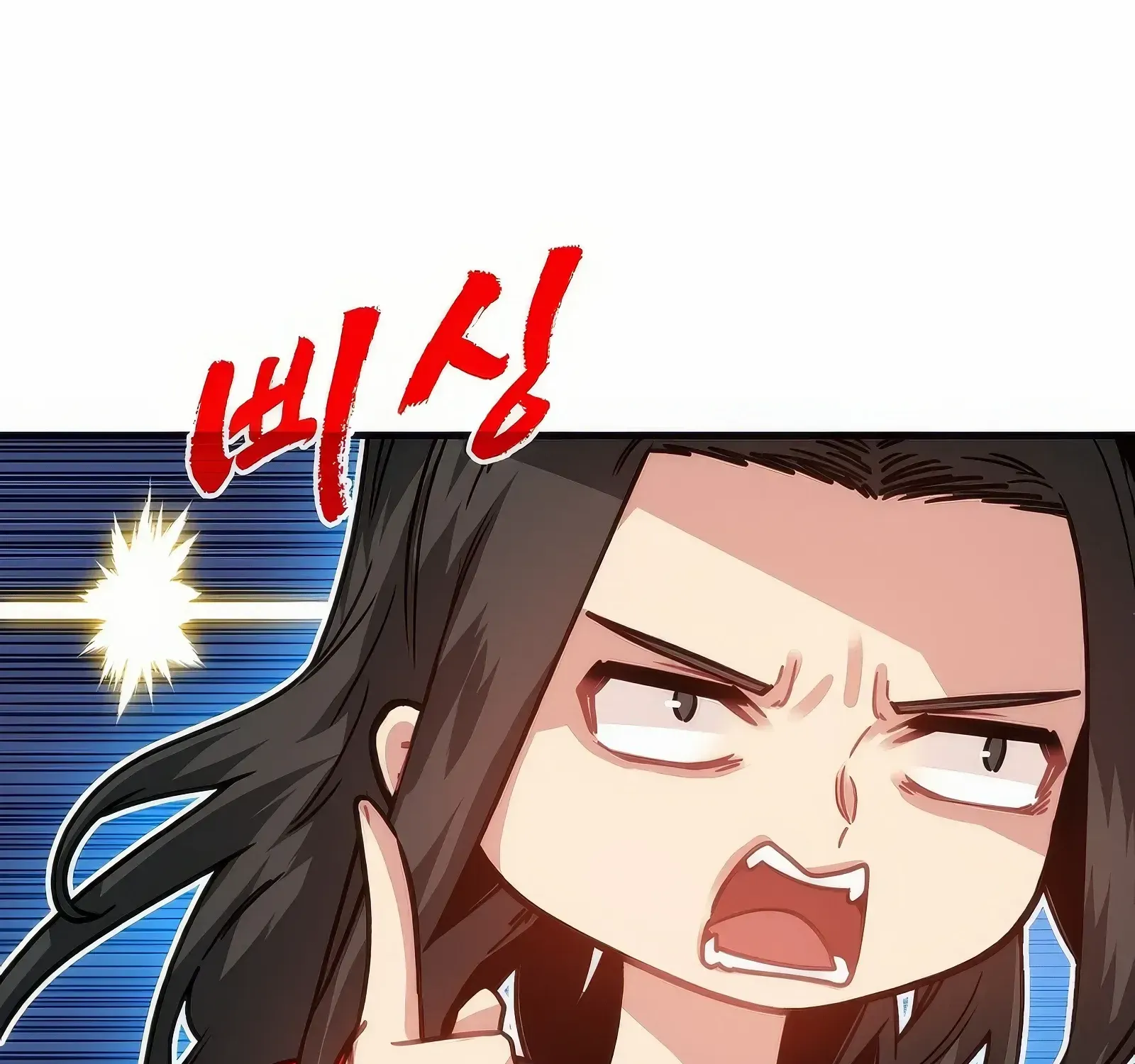 SSS-Class Gacha Hunter Chapter 108 page 13 - 