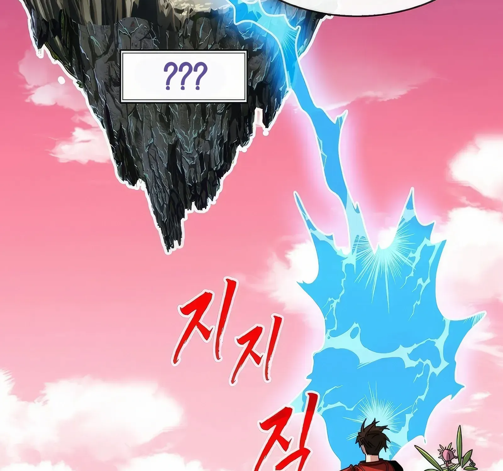 SSS-Class Gacha Hunter Chapter 108 page 177 - 