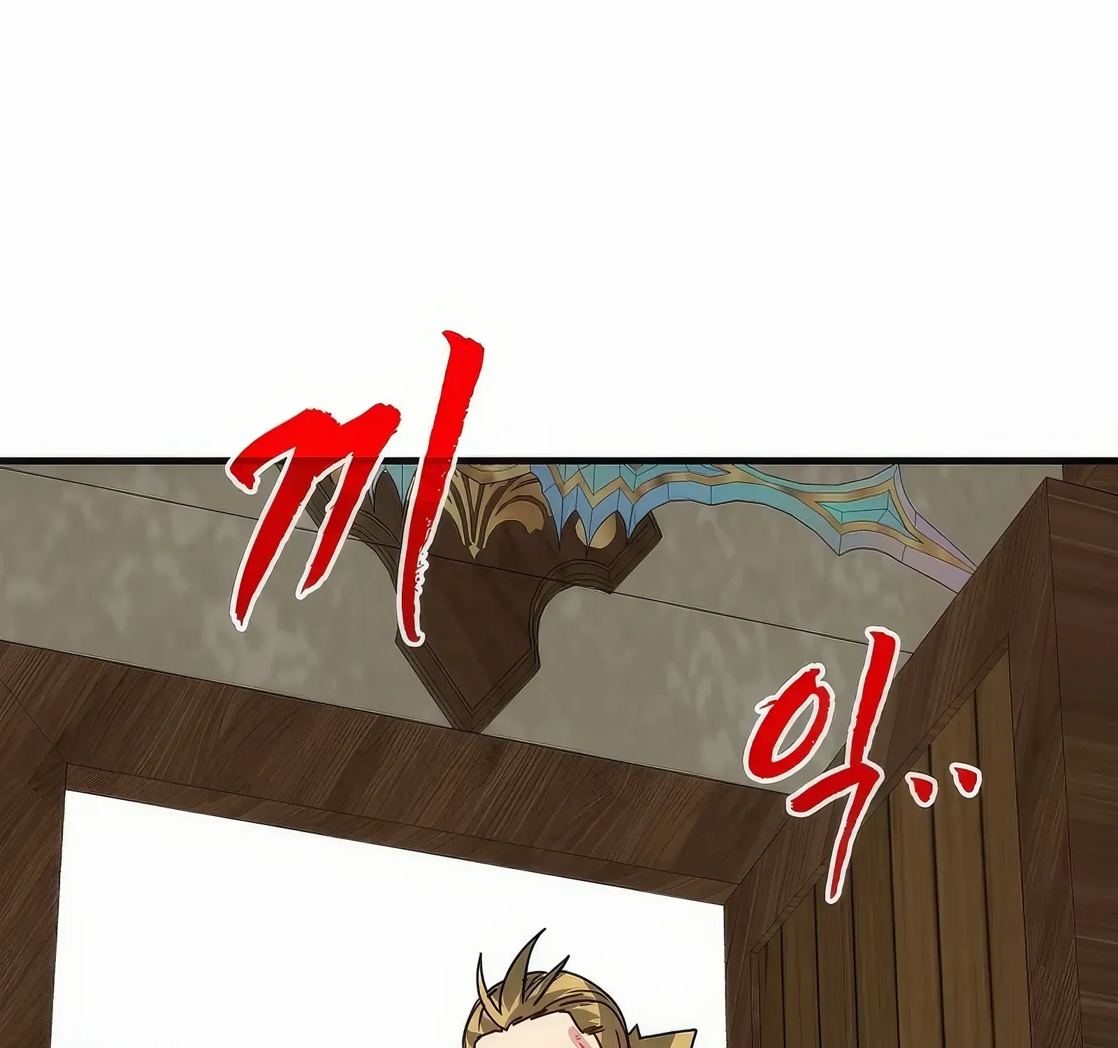 SSS-Class Gacha Hunter Chapter 108 page 209 - 