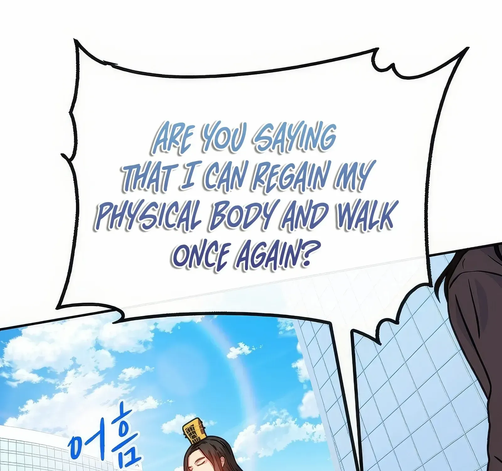 SSS-Class Gacha Hunter Chapter 108 page 6 - 