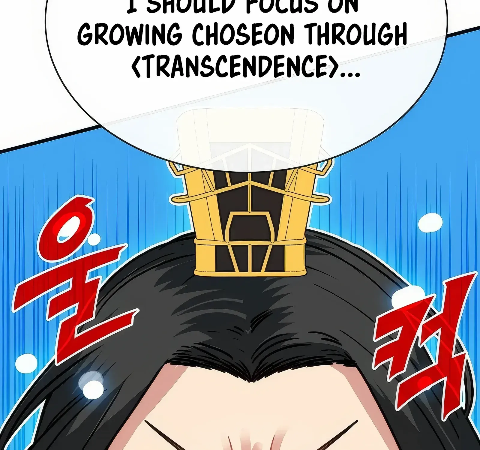 SSS-Class Gacha Hunter Chapter 108 page 59 - 