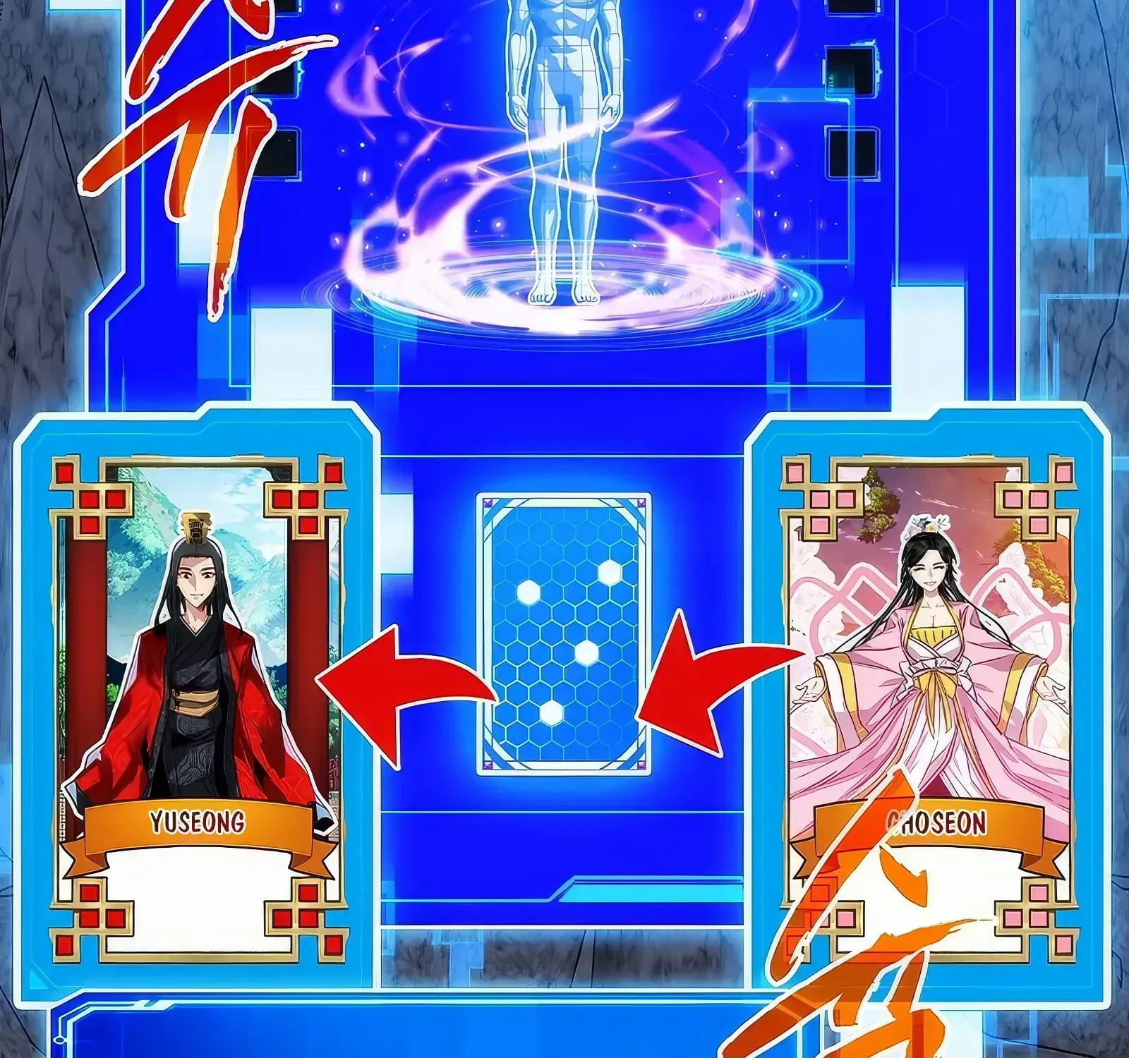 SSS-Class Gacha Hunter Chapter 108 page 67 - 