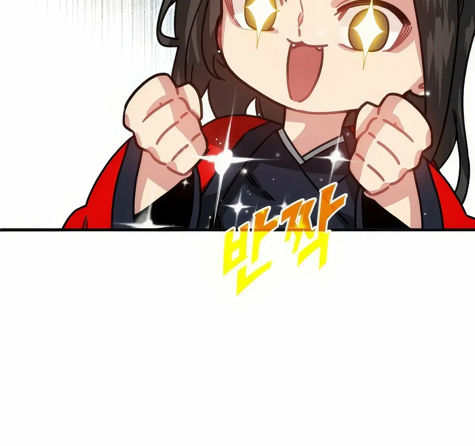 SSS-Class Gacha Hunter Chapter 108 page 8 - 