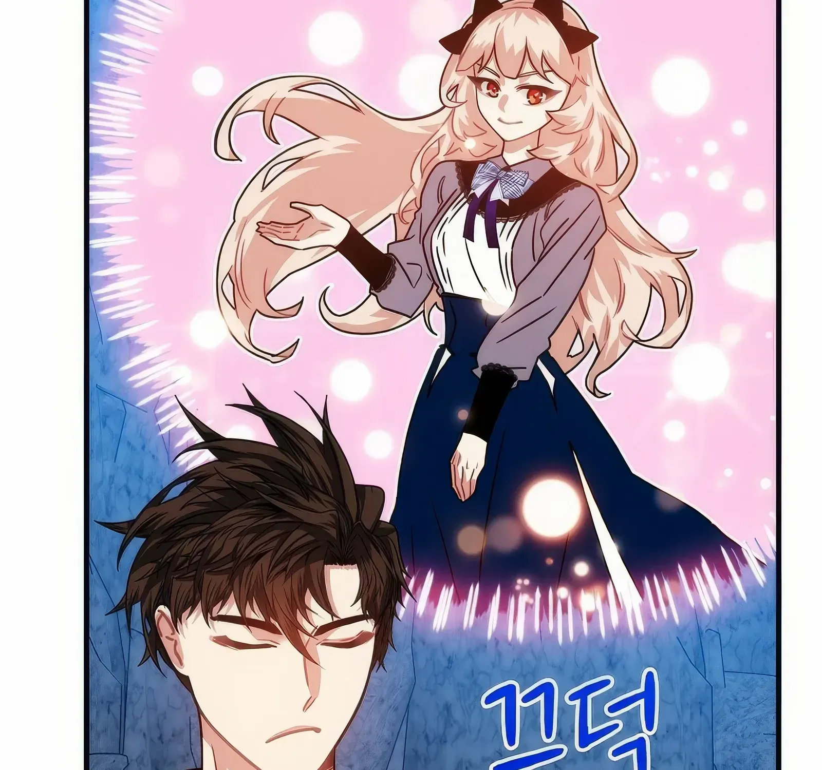 SSS-Class Gacha Hunter Chapter 108 page 81 - 