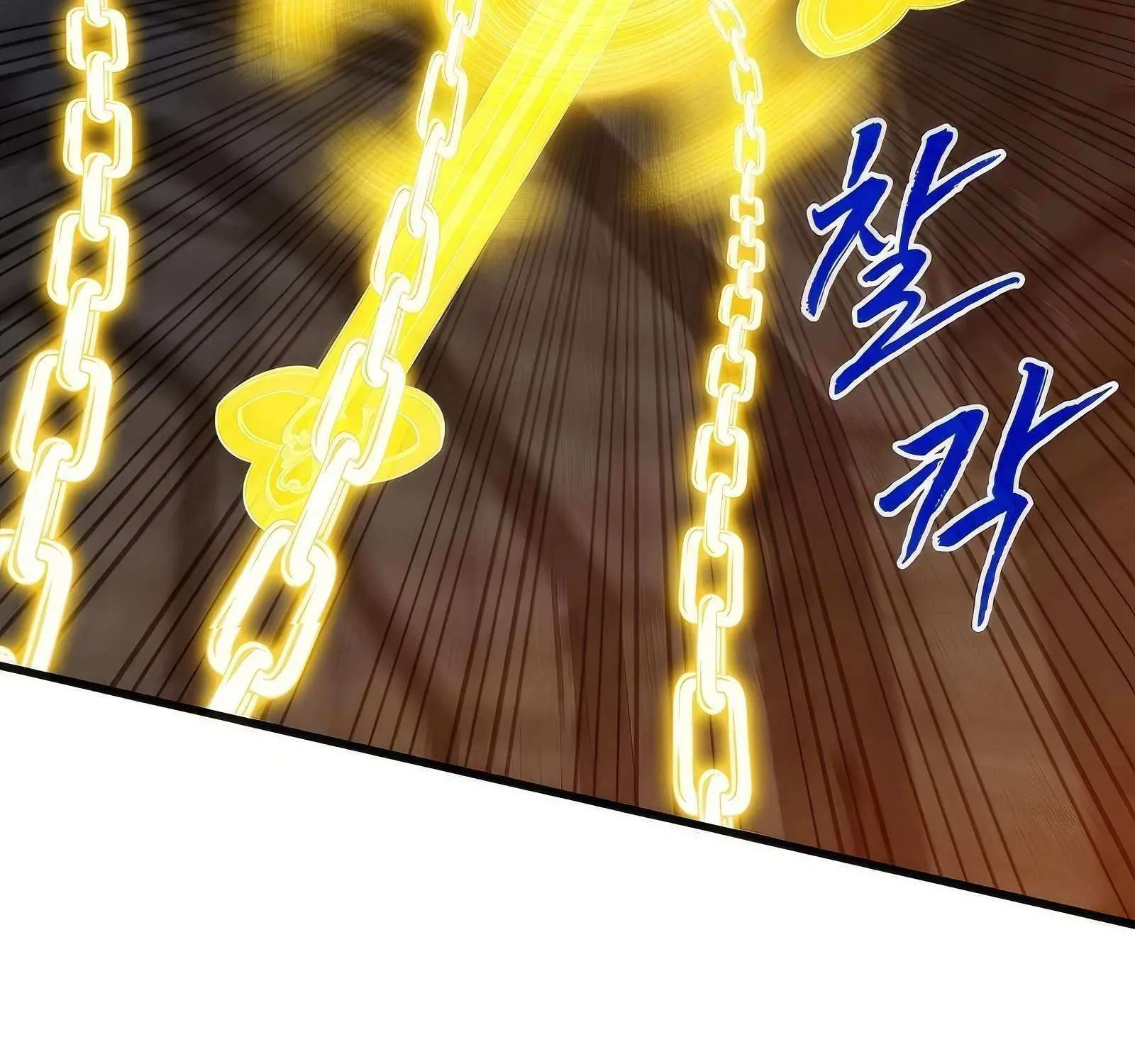 SSS-Class Gacha Hunter Chapter 109 page 133 - 