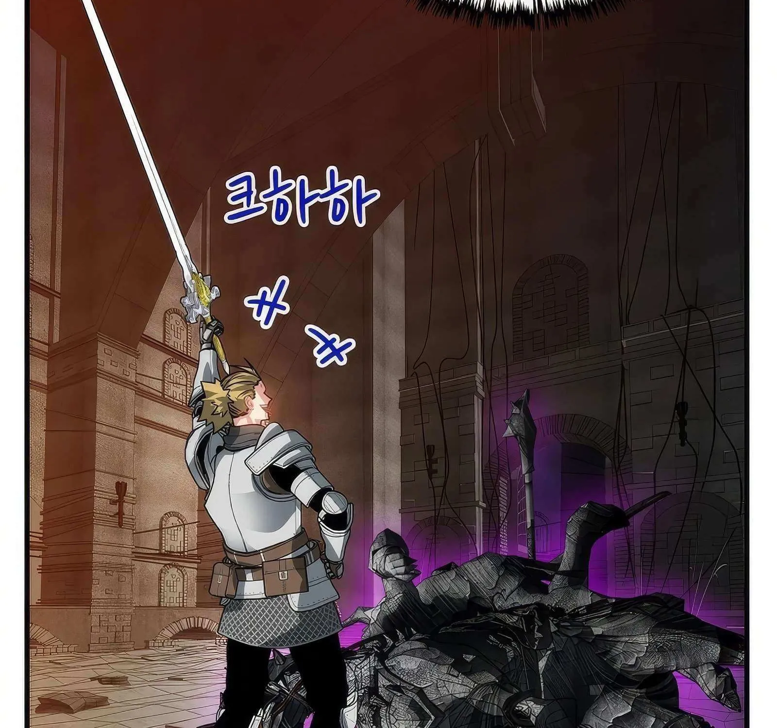 SSS-Class Gacha Hunter Chapter 109 page 203 - 