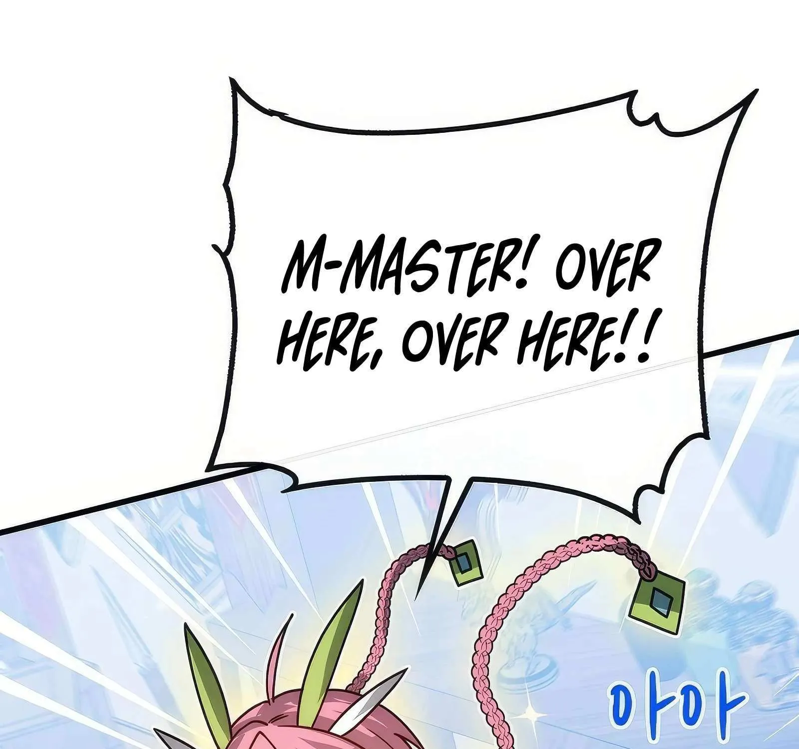 SSS-Class Gacha Hunter Chapter 109 page 5 - 