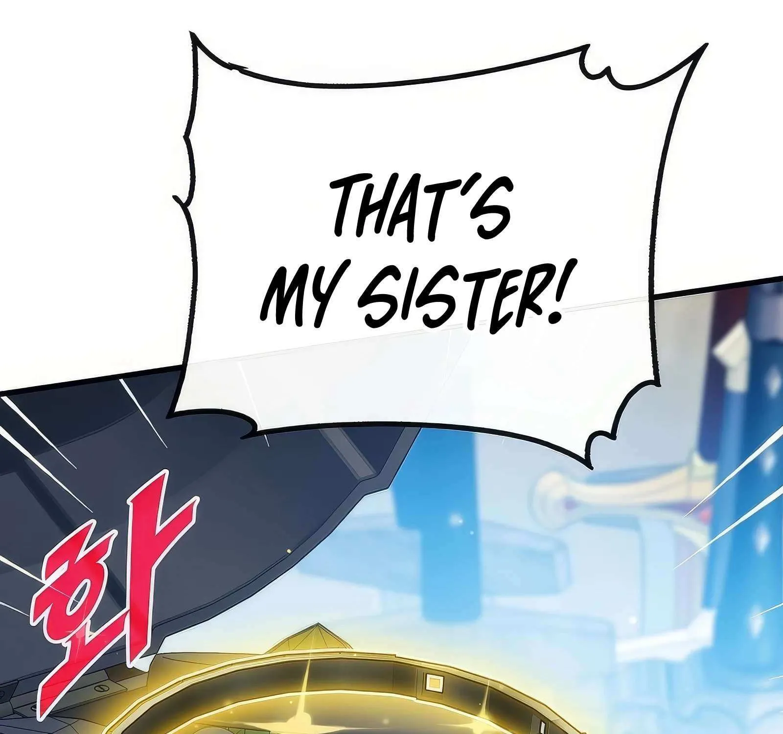 SSS-Class Gacha Hunter Chapter 109 page 8 - 