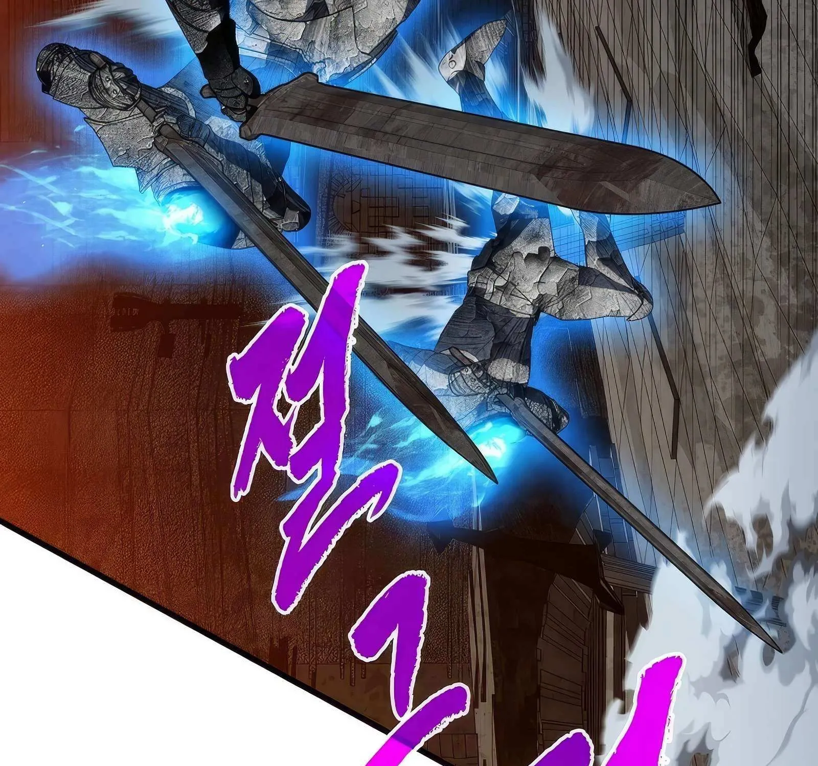 SSS-Class Gacha Hunter Chapter 109 page 79 - 