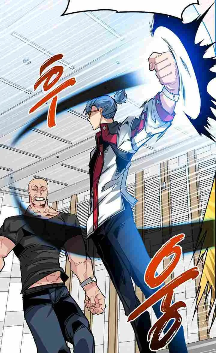 SSS-Class Gacha Hunter Chapter 11 page 43 - 