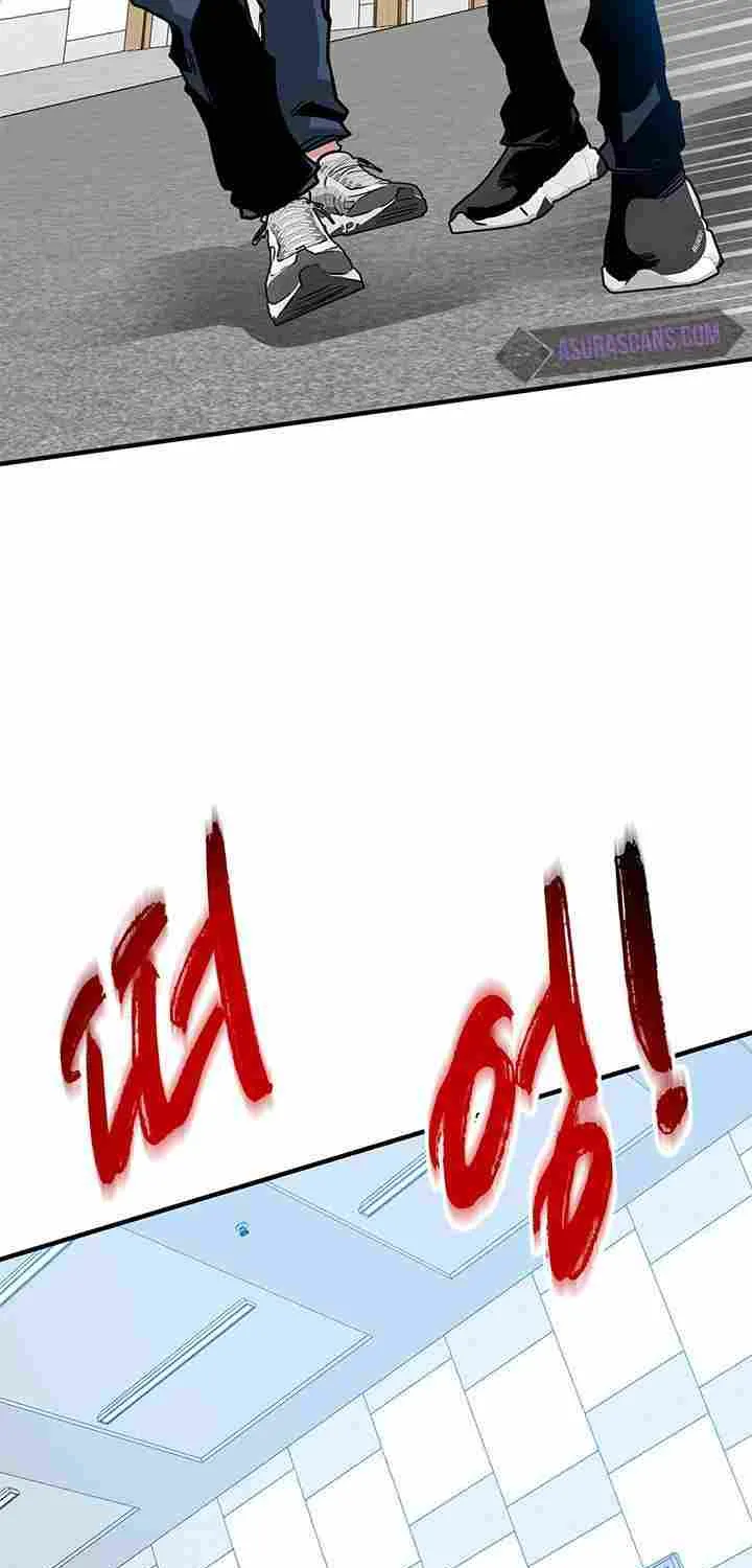 SSS-Class Gacha Hunter Chapter 11 page 44 - 