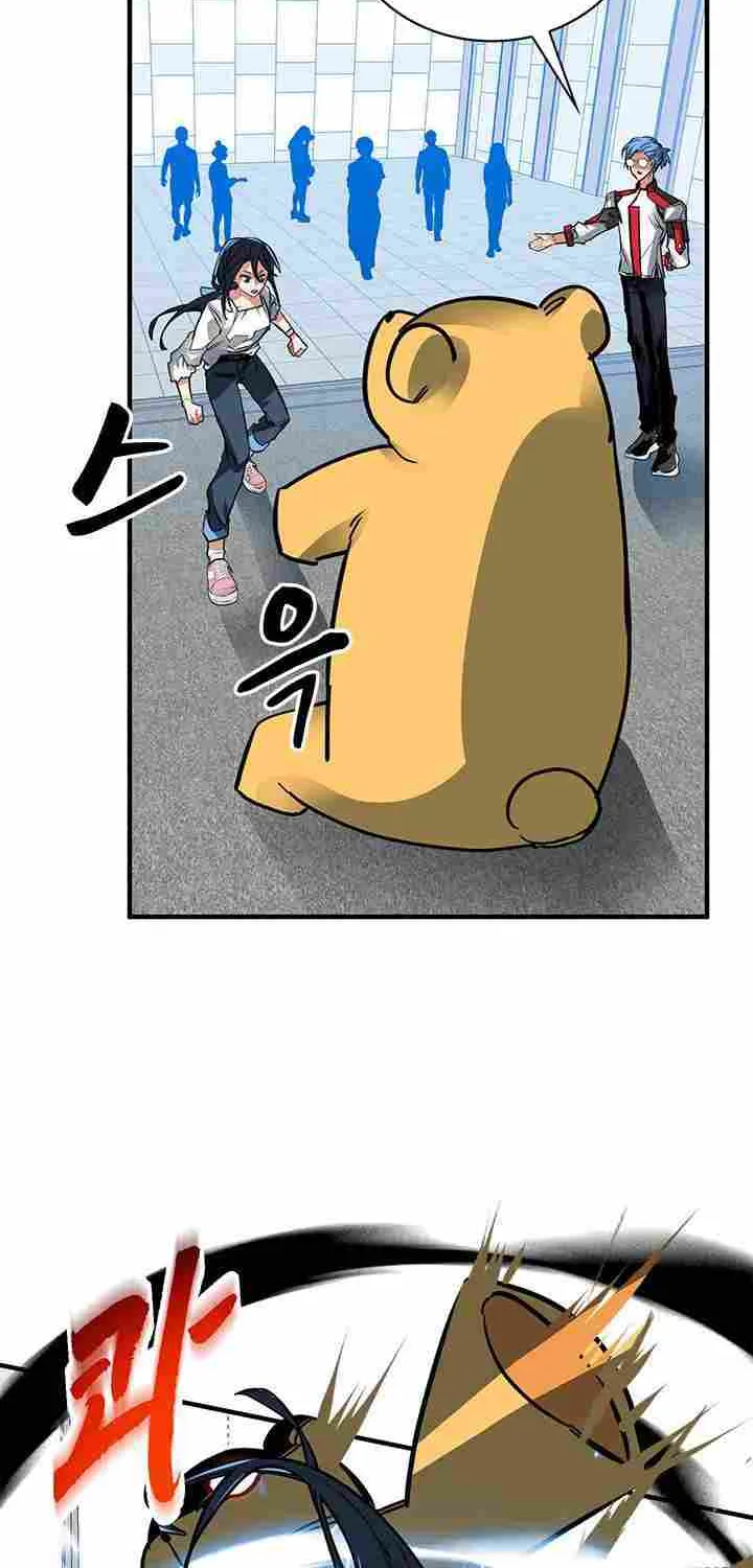 SSS-Class Gacha Hunter Chapter 11 page 51 - 