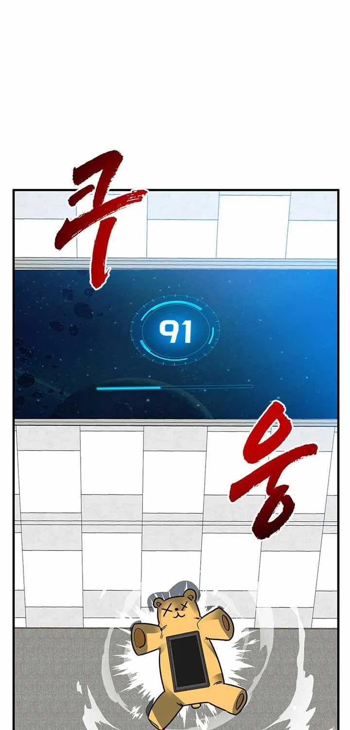 SSS-Class Gacha Hunter Chapter 11 page 68 - 