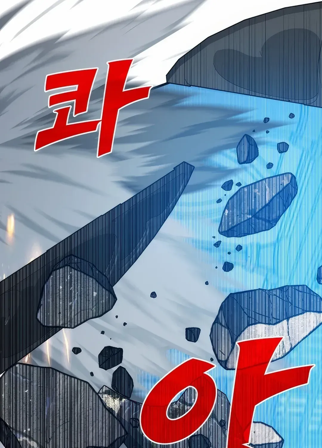 SSS-Class Gacha Hunter Chapter 111 page 143 - 