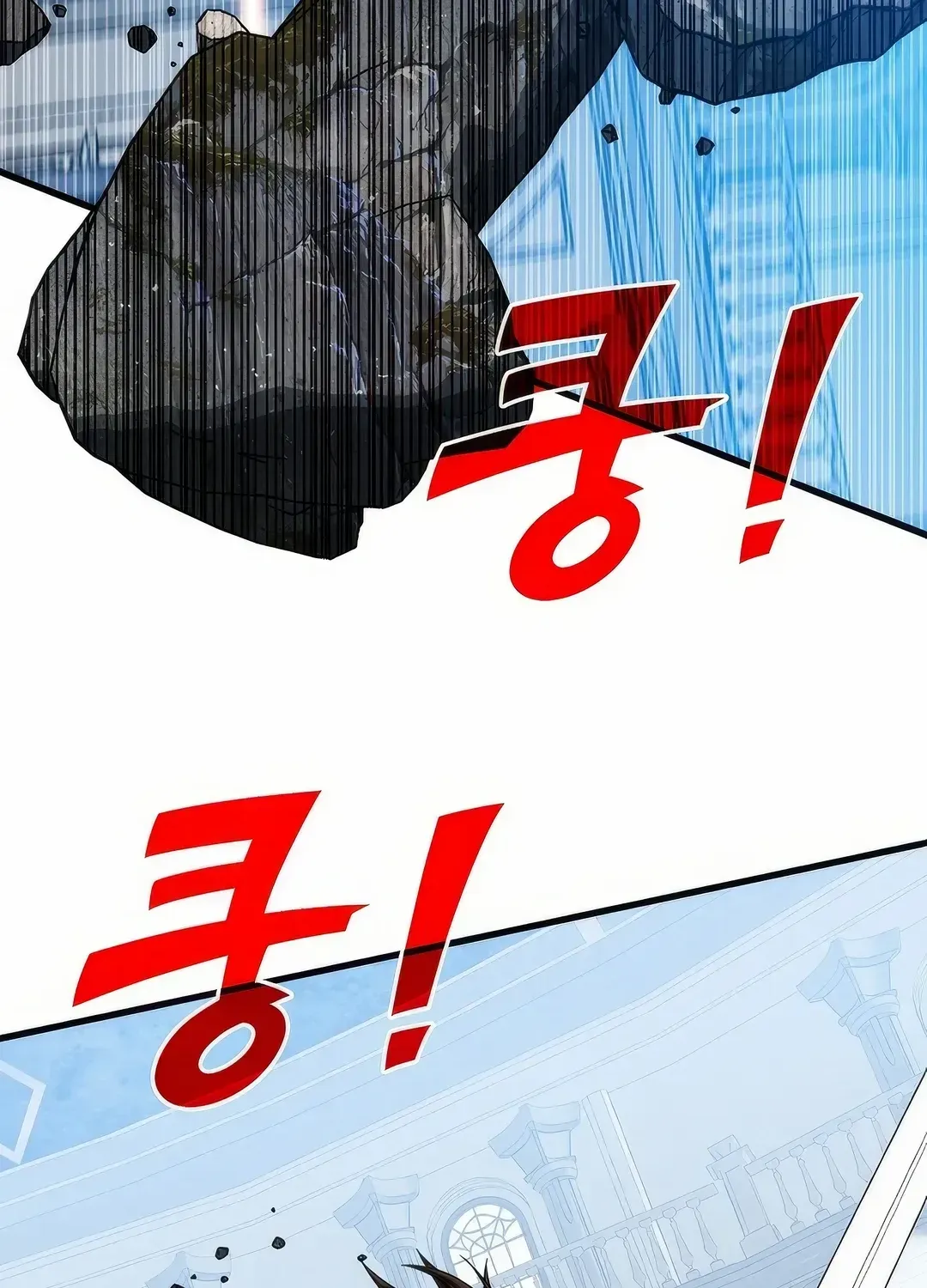 SSS-Class Gacha Hunter Chapter 111 page 146 - 