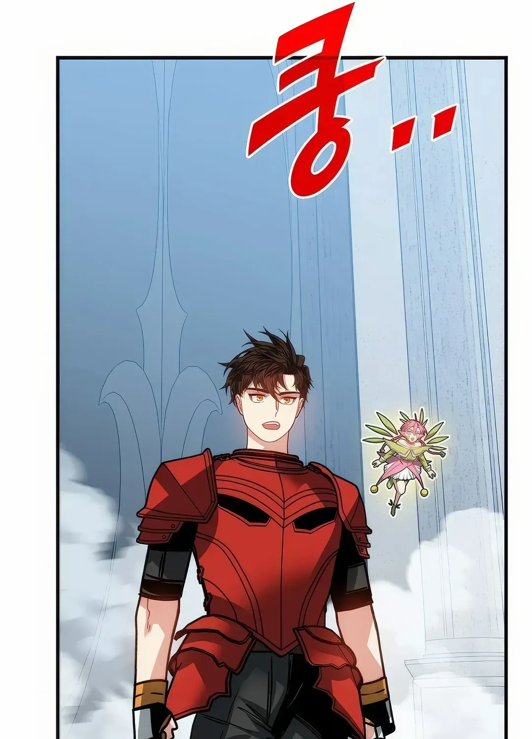 SSS-Class Gacha Hunter Chapter 111 page 72 - 