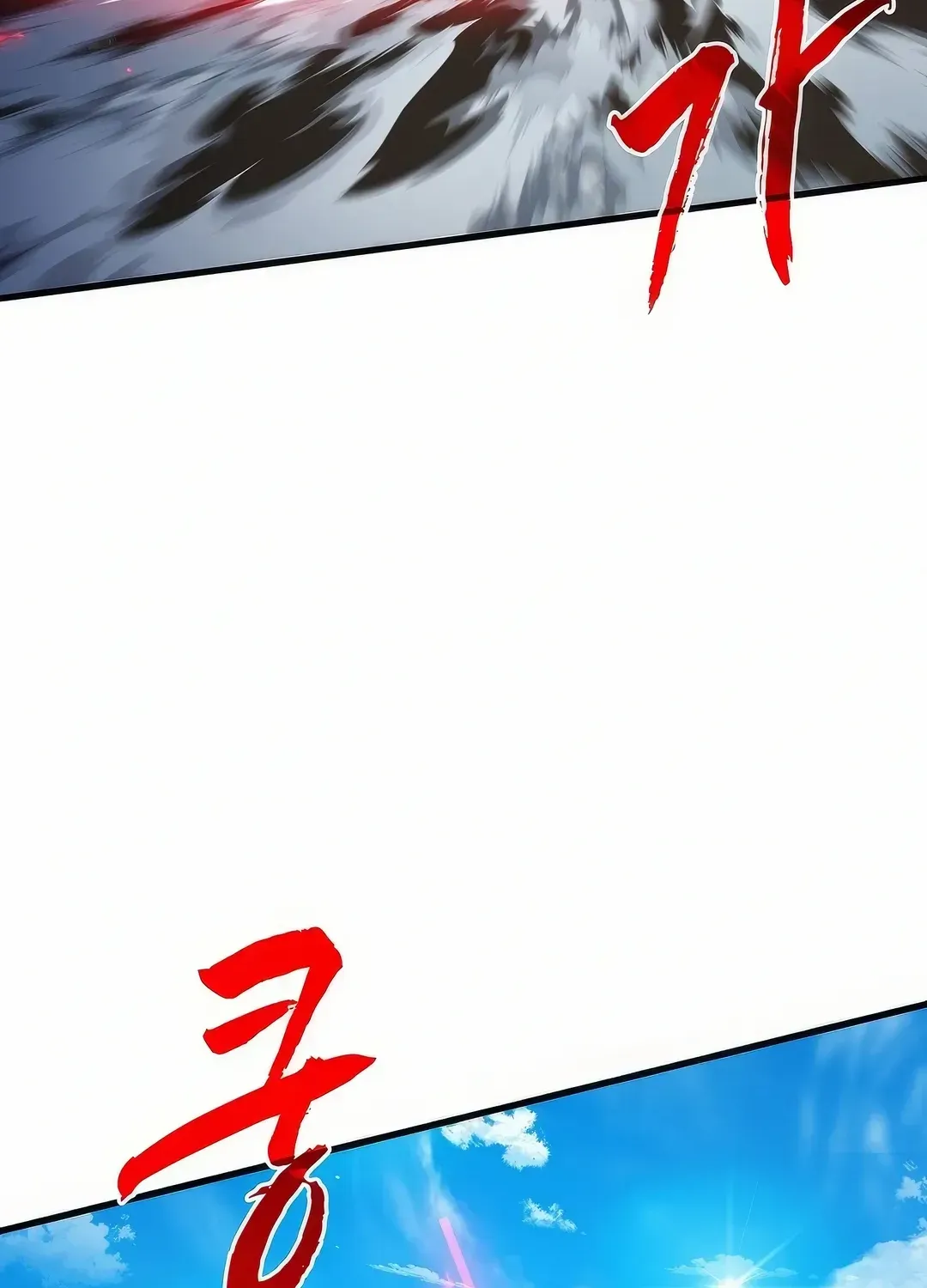 SSS-Class Gacha Hunter Chapter 112 page 101 - 