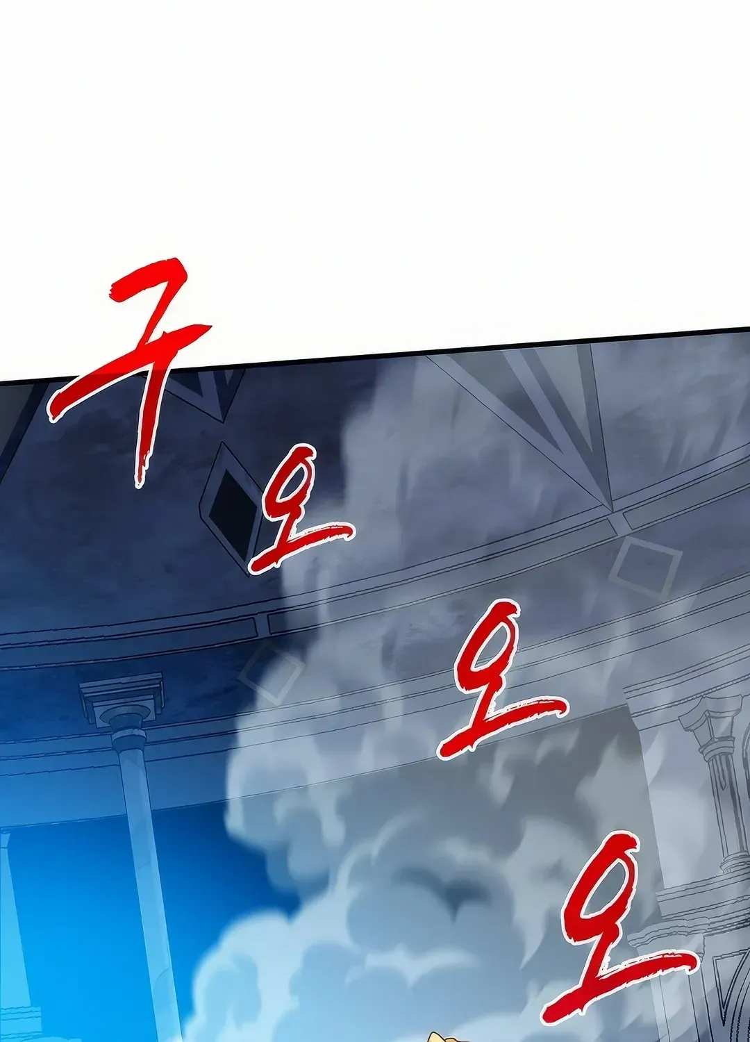 SSS-Class Gacha Hunter Chapter 112 page 103 - 