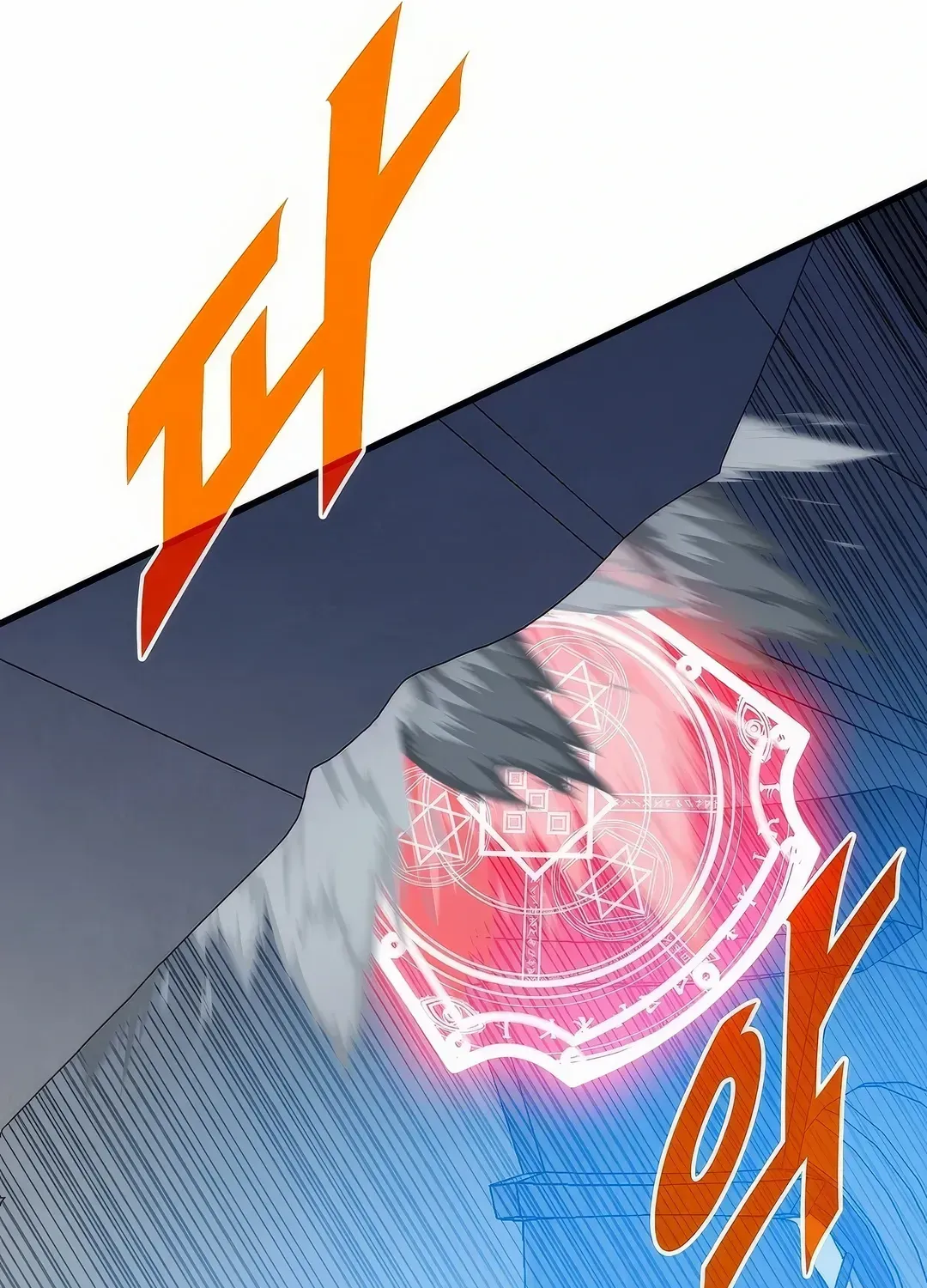 SSS-Class Gacha Hunter Chapter 112 page 113 - 
