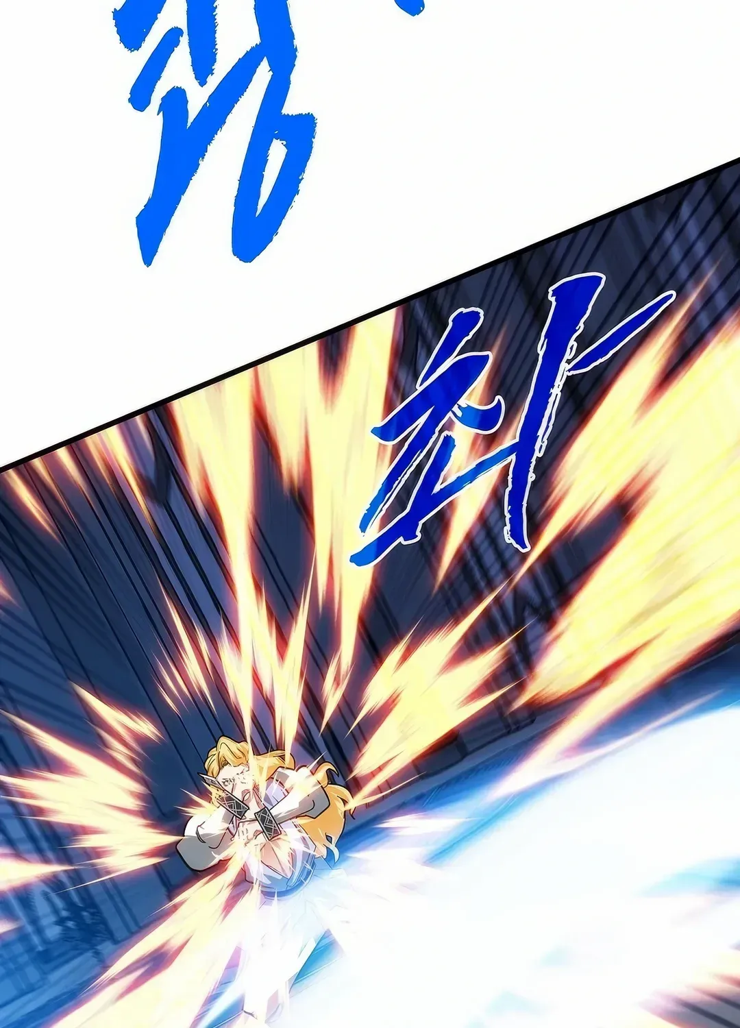 SSS-Class Gacha Hunter Chapter 112 page 117 - 
