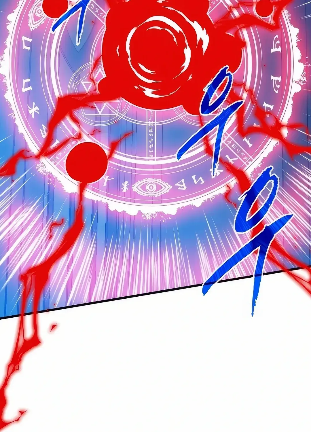 SSS-Class Gacha Hunter Chapter 112 page 17 - 