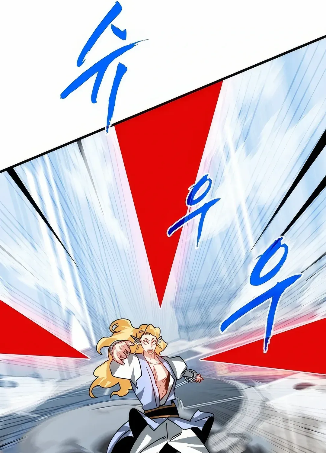 SSS-Class Gacha Hunter Chapter 112 page 39 - 