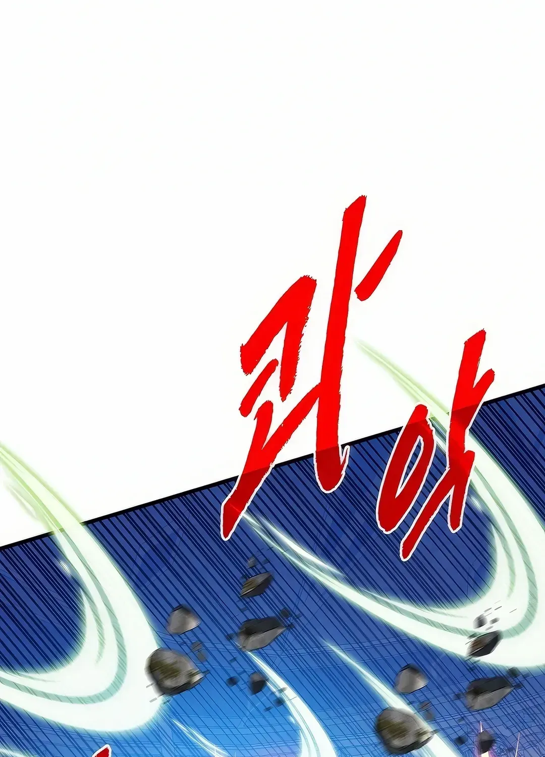 SSS-Class Gacha Hunter Chapter 112 page 70 - 