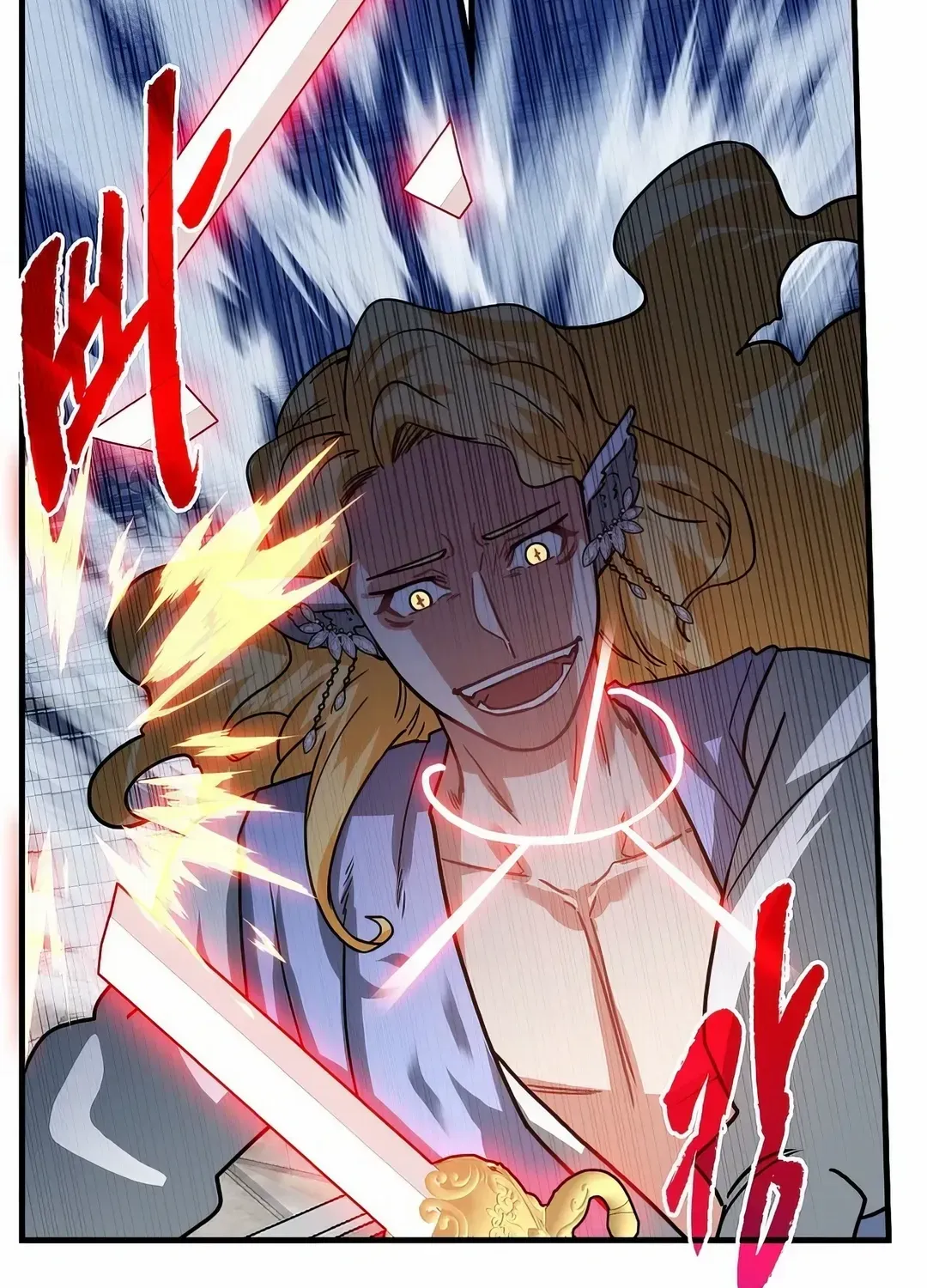 SSS-Class Gacha Hunter Chapter 112 page 85 - 