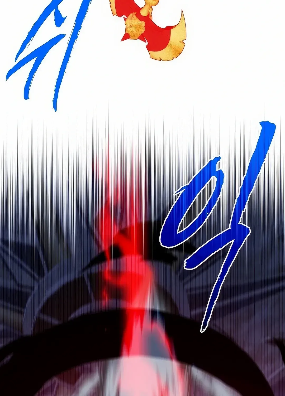 SSS-Class Gacha Hunter Chapter 112 page 97 - 