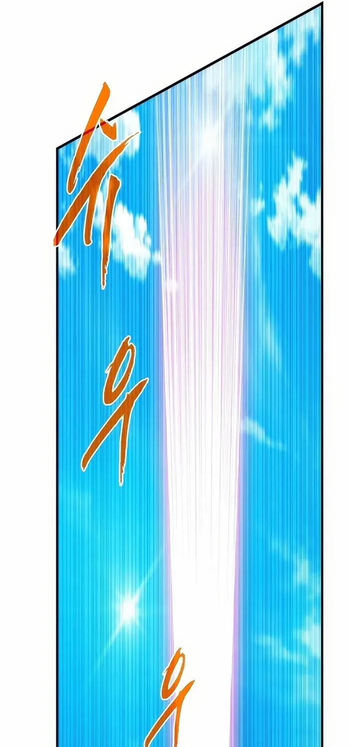 SSS-Class Gacha Hunter Chapter 113 page 31 - 