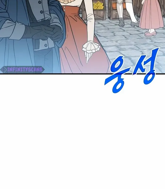SSS-Class Gacha Hunter Chapter 113 page 90 - 
