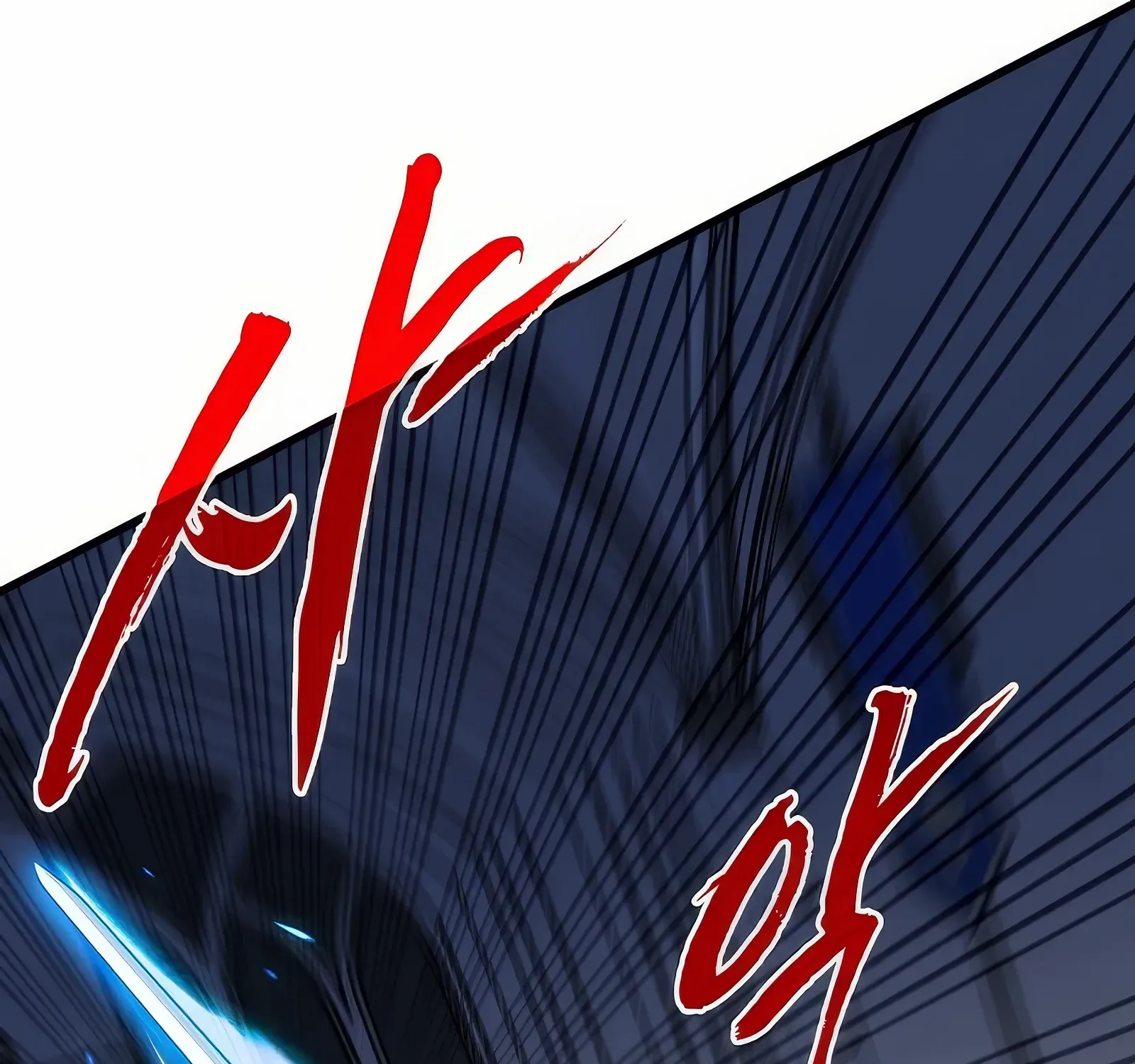 SSS-Class Gacha Hunter Chapter 114 page 160 - 