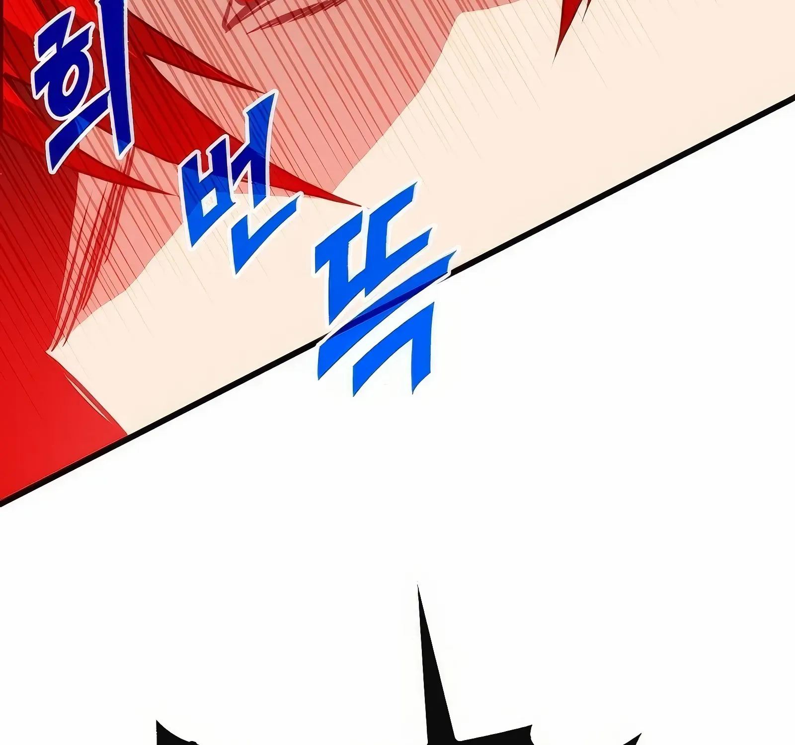SSS-Class Gacha Hunter Chapter 114 page 200 - 