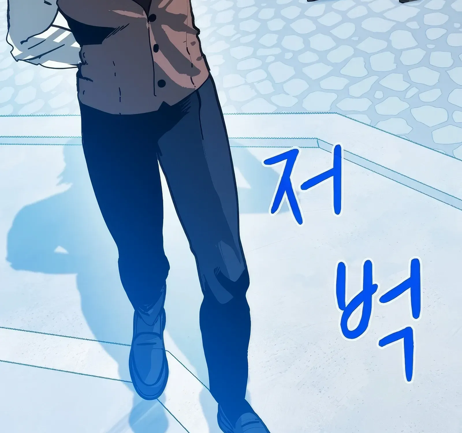 SSS-Class Gacha Hunter Chapter 114 page 81 - 