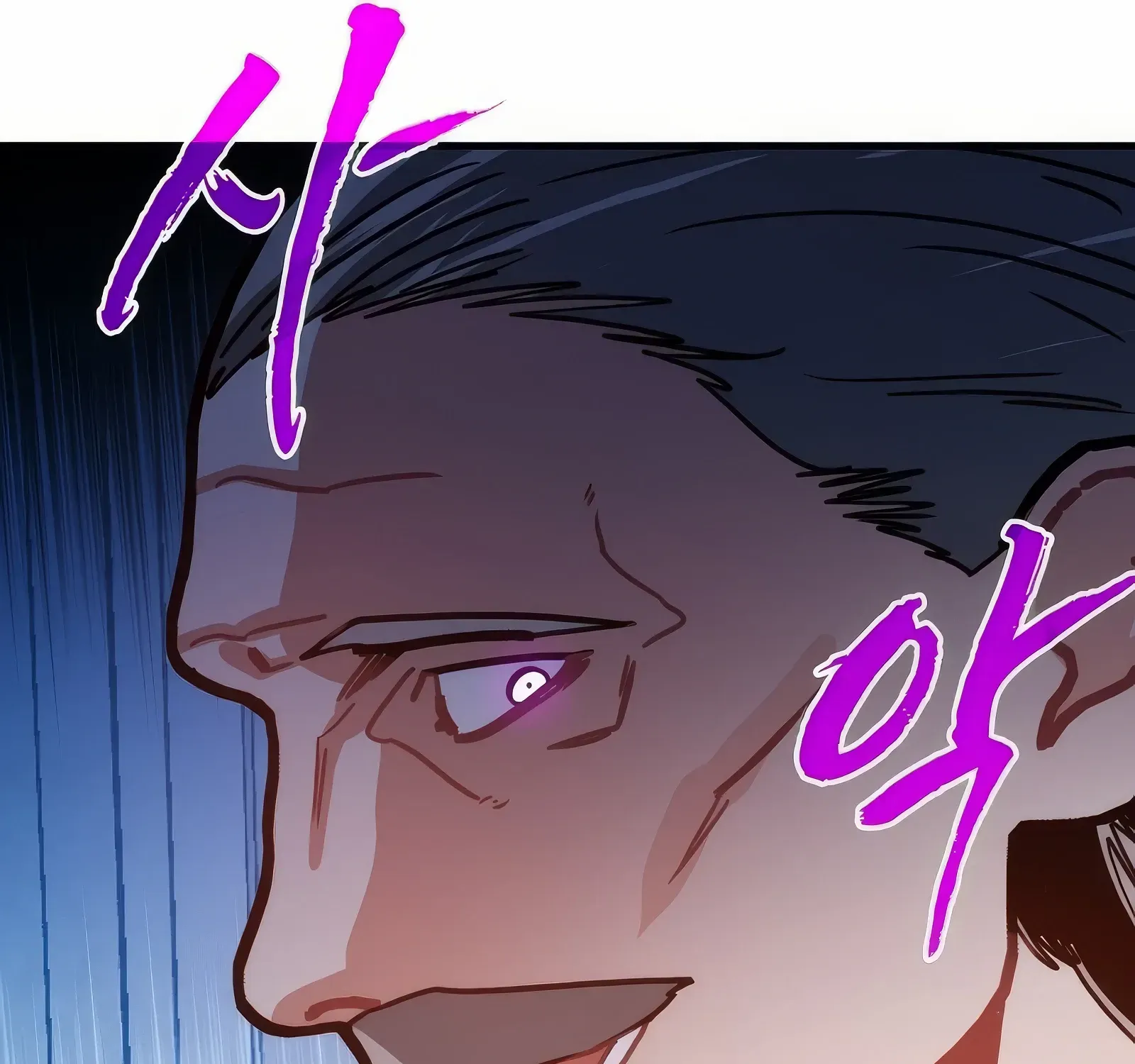 SSS-Class Gacha Hunter Chapter 114 page 83 - 